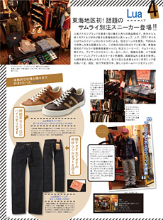 SAMURAI JEANS  饤  Dytona BROS饤󥺡ǥȥʥ֥SJSC11-101DBŹ޸ꡧȥץ륳T