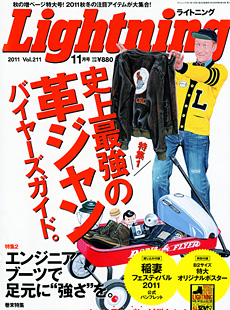 ［PHERROW'S］フェローズ モーターサイクルカスタムジャケット PJ1-P Pherrow's PMT1 ホースハイドモーターサイクルジャケット | Lua-Blog