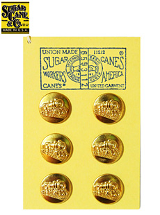 SUGAR CANE SC02045 CHANGE BUTTON SHEET | Lua-Blog