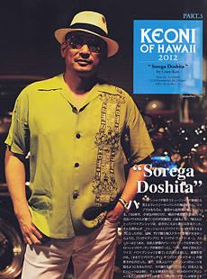 SUN SURF  KEONI OF HAWAII 󥵡 ˥֥ϥ磻 ڥ륳ܥ졼ǥ ϥġSS35849Ⱦµϥ S/S ALOHA SHIRTS [ Sorega Doshita ] 쥤Х CRAZY KEN BAND 