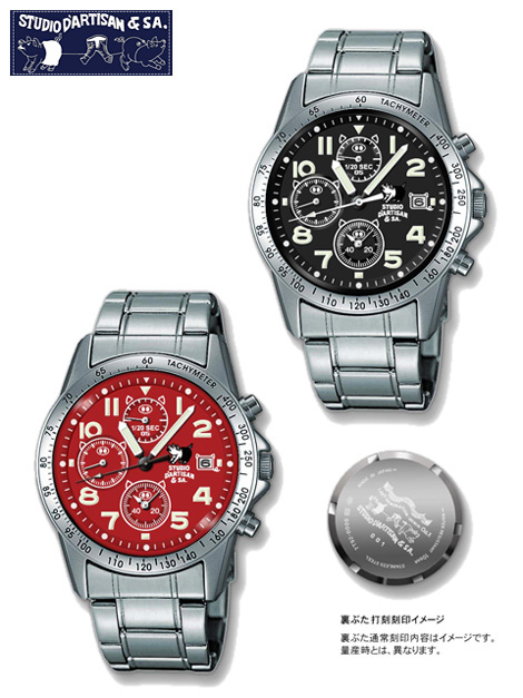 STUDIO D'ARTISAN 【限定シリアルナンバー刻印 腕時計 】