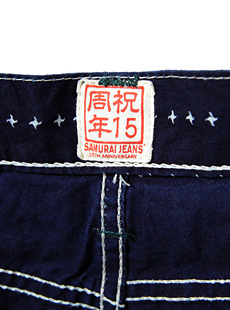 SAMURAI JEANS SJWP13-01 手裏剣ウォバッシュワークパンツ | Lua-Blog