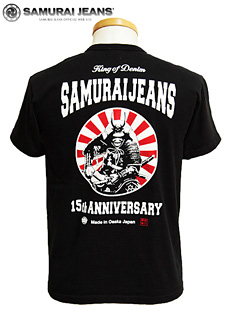 サムライジーンズ　SAMURAI JEANS 15周年記念　政宗モデル サムライジーンズ SAMURAI JEANS 糊付き 17oz W36 S7500OG17OZ