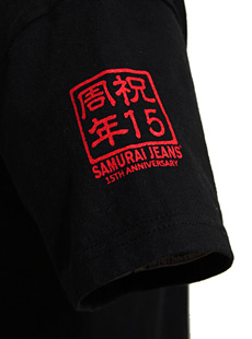 サムライジーンズ2016年リミテッドTシャツSAMURAIJEANS