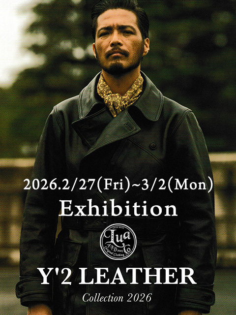 ショップニュース | Lua-Blog