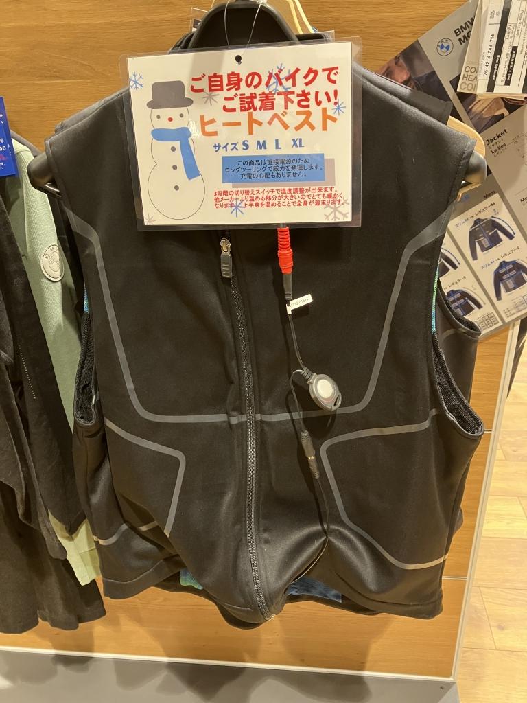 楽天市場】bmw クールダウンベストの通販 龍ちゃん様専用BMWMotorrad