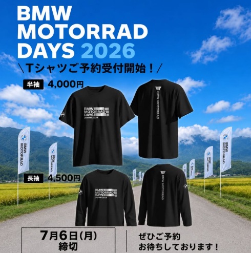  MOTORRAD DAYS 2024 限定記念Tシャツ クリーム色計6点 BMW MOTORRAD DAYS JAPAN 2026 Tシャツ販売開始！ | Motorrad 世田谷店