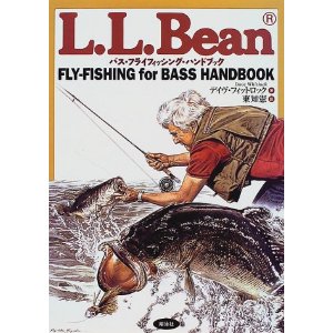 チャンボ3552、ちびちび売れ始めました。 | Brightliver Tackle.co