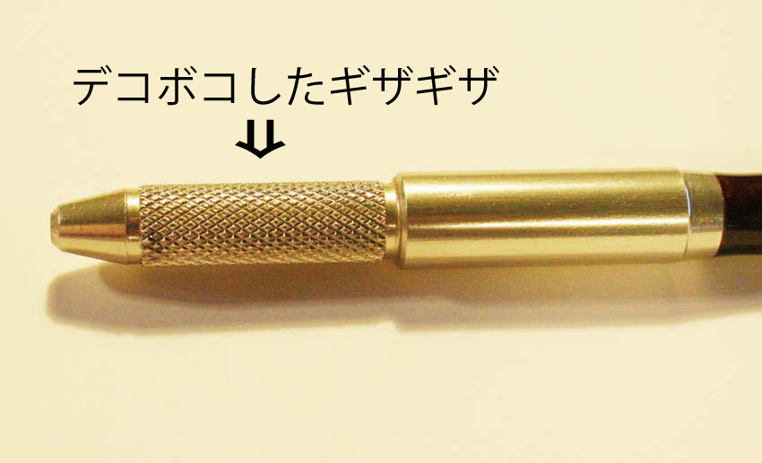 情報を共有しましょう！ Screw Head B.K.Hの件 | Brightliver Tackle