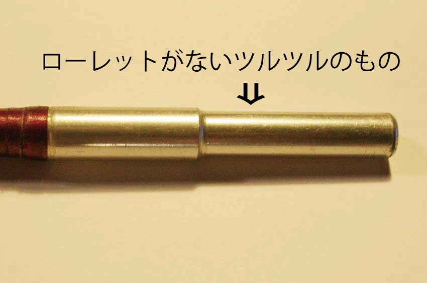 情報を共有しましょう！ Screw Head B.K.Hの件 | Brightliver Tackle