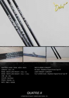 ブライトリバーのショートロッドは飛びますよ！ | Brightliver Tackle