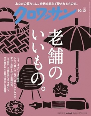 HOGAN #2565 T-KWSGガイドモデル 2本だけ。 | Brightliver