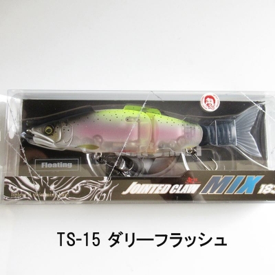 HEDDON #150 ハイフォーヘッド RB HEDDON #150 ハイフォーヘッド RB
