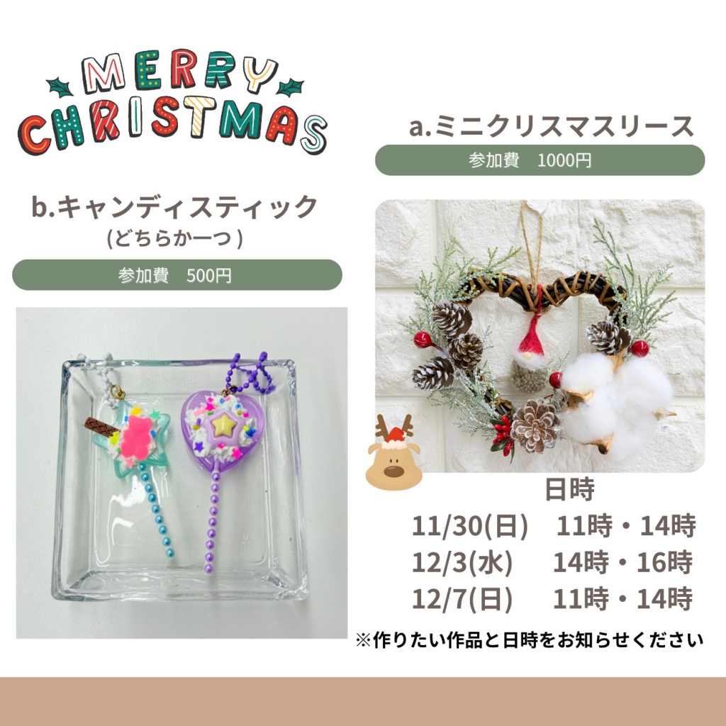 スクラップブッキング工房 (西村カメラ )