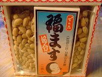 setsubun