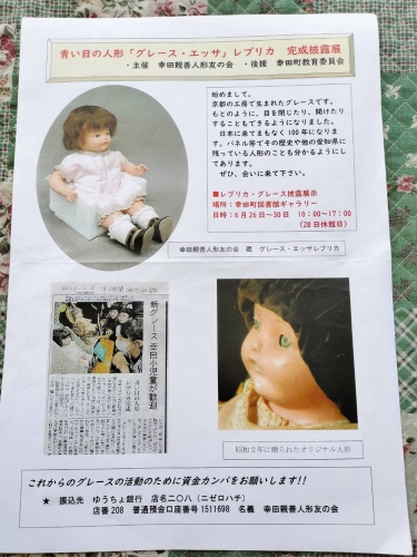 えりり様確認用 痛かっ