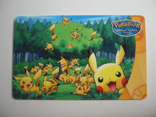 ポケパークスペシャル・エディカード しぼま