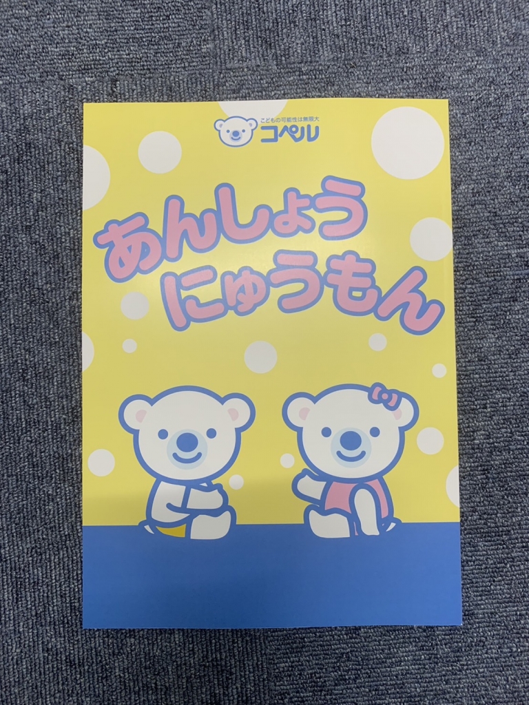 美品】コペルCD10セット