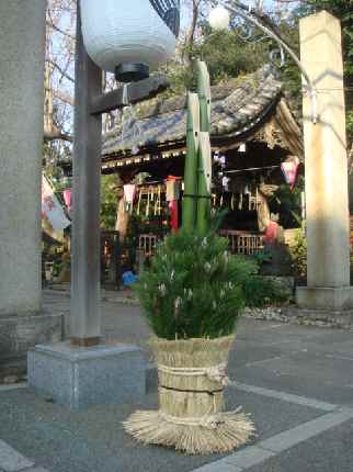新年準備 正月飾り | 慈眼院「澤蔵司稲荷」住職・別当のblog