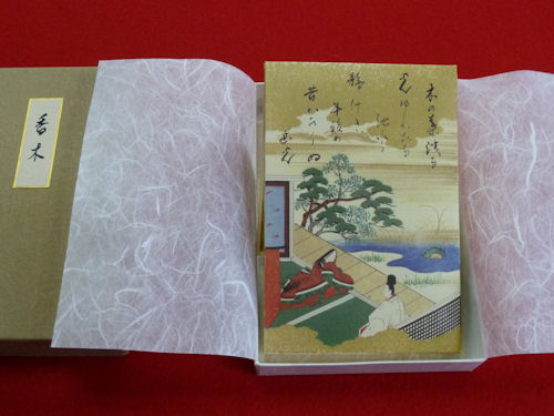 祝香 「伽羅」「沈香」 | 慈眼院「澤蔵司稲荷」住職・別当のblog