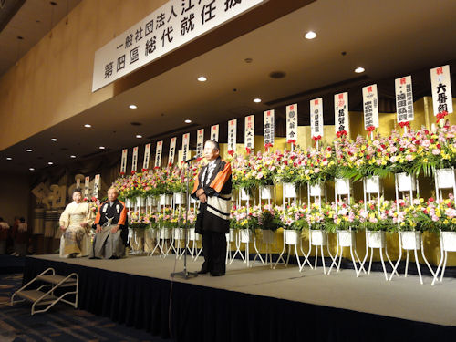 江戸消防 江戸消防記念会 新門 第五区 #四番組 #ち組 #第五区四番組 #纏 #江戸消防記念会 #江戸消防