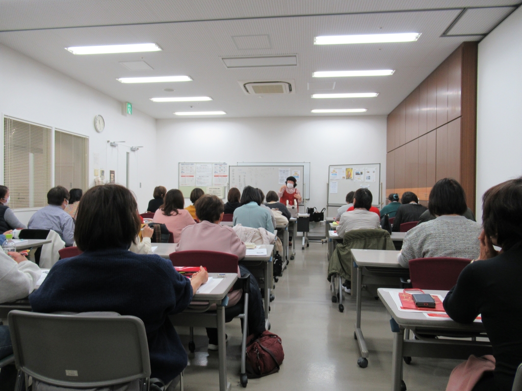 甲斐四柱推命学院